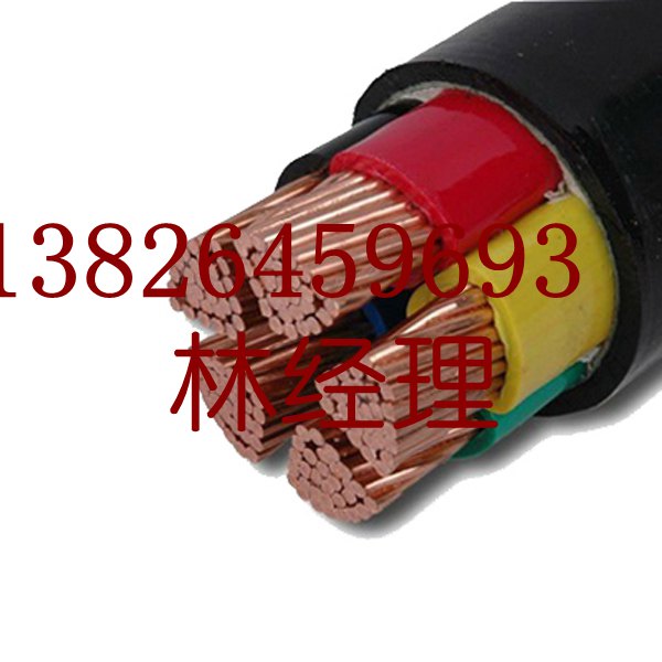 廣東珠江力纜電線電纜