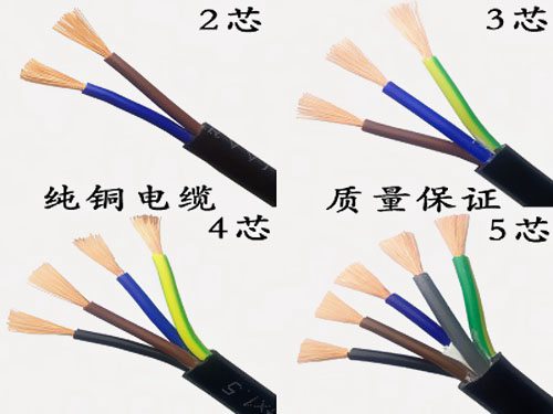 RVV線與BVR線有什么區(qū)別？ 