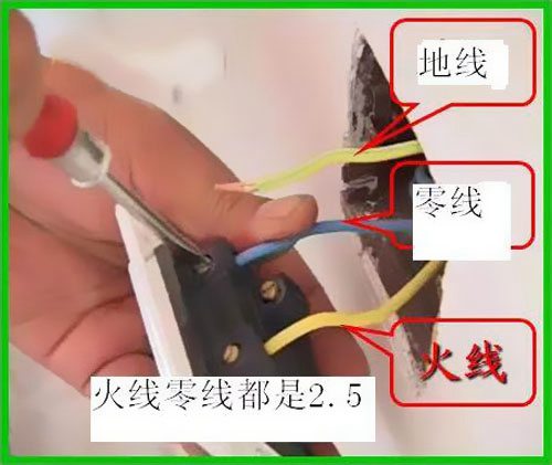 家裝布線中火線和零線能一樣粗嗎？ 